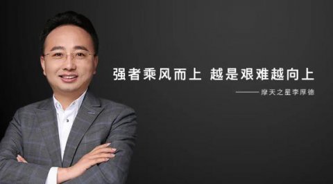 U8国际 | “ 强者乘风而上，越是艰难越向上”！