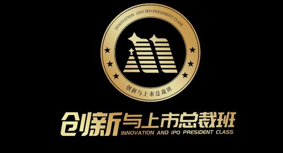 “ 疫情突围，共谋发展 ” U8国际创新商学研习社举办线上分享会