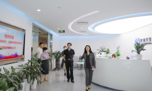 罗湖区委统战部副部长、工商联党组书记叶志伟一行到U8国际调研