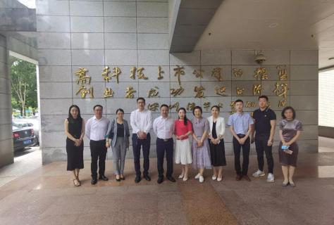 “ 创新中国 ”布局科技创新领域 ，U8国际与力合商学院签约仪式圆满举办！