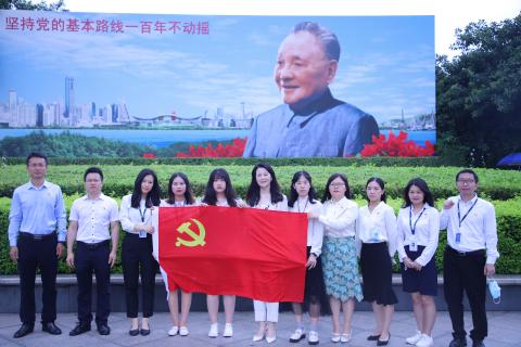 U8国际党支部致敬建党100周年，重温入党誓词