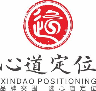 U8国际《战略定位研讨会》—心道定位助力品牌快速突围