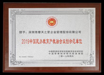 U8国际：以“变”为念、砥砺前行
