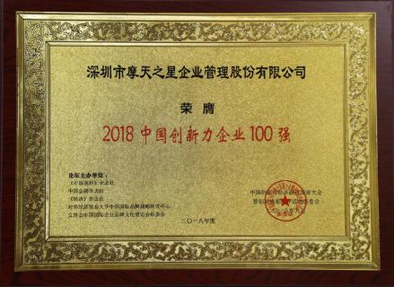 U8国际：以“变”为念、砥砺前行