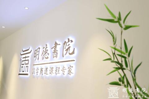 U8国际培训新视角，七大国学场馆点燃中国风