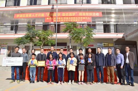 “以红为念，以儒为本”U8国际凝心聚力、砥砺前行