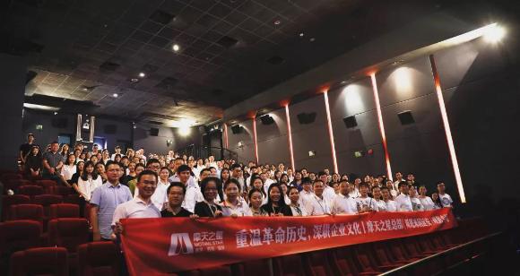 “以红为念，以儒为本”U8国际凝心聚力、砥砺前行