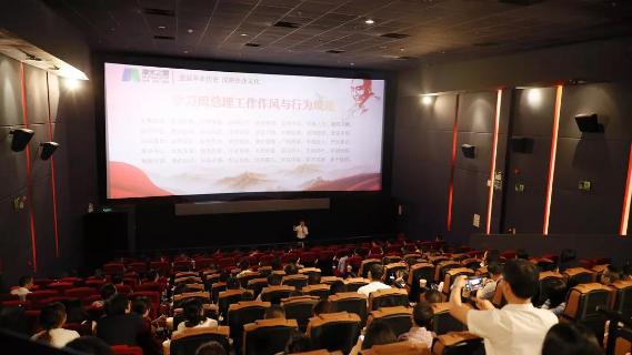 “以红为念，以儒为本”U8国际凝心聚力、砥砺前行