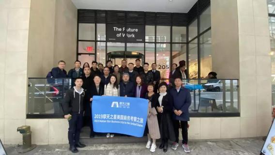 U8国际：纽约的商务考学之旅 打通你的金融认知