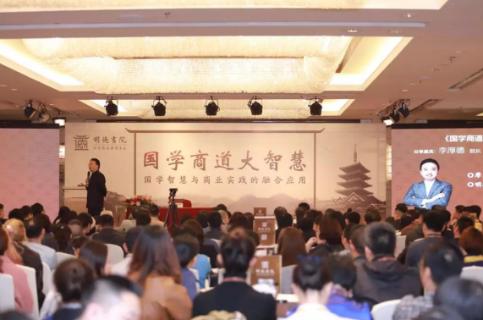创新商学+国学商道，U8国际用全面化服务为中小企业赋能