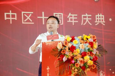 十年荣耀 · 共创新篇 | U8国际华中区十周年庆典圆满召开