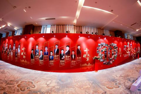 十年荣耀 · 共创新篇 | U8国际华中区十周年庆典圆满召开