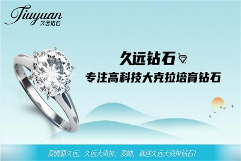 探访培育钻石，为高科技赋能！U8国际团队赴科微之星观摩学习