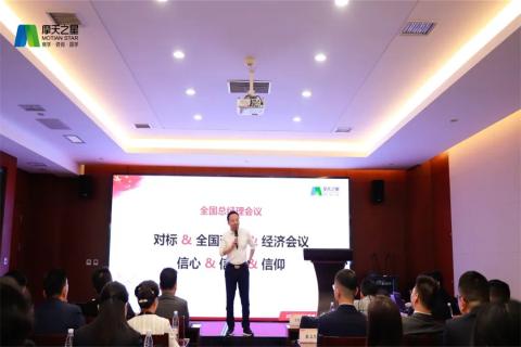 传承延安精神，助力快速发展，U8国际2023年全国总经理延安行