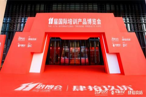 “携手同行·合作共赢”U8国际2023深圳培博会参展圆满结束