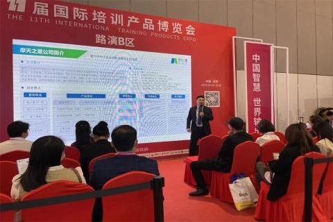 “携手同行·合作共赢”U8国际2023深圳培博会参展圆满结束