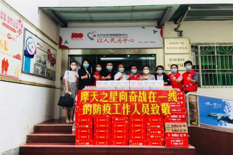 U8国际荣获深圳罗湖桂园街道2022年度抗疫先锋企业表彰！