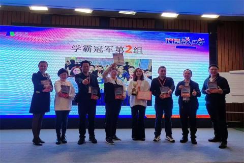 新一年，新征程！U8国际 “ 顶层战略 ”课程2023深圳首站圆满举办