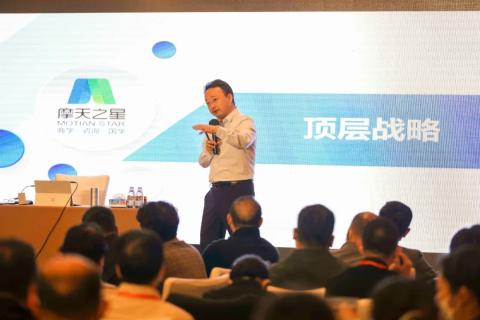 “五年耕耘，务实创新”U8国际顶层战略班喜迎百期