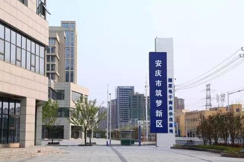 未来共享办公的探路者，U8国际加速器开启全面布局