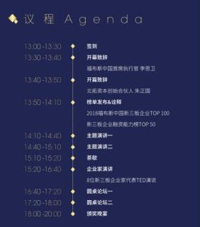 U8国际与北拓资本强强联手