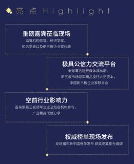 U8国际与北拓资本强强联手
