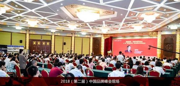 喜讯丨U8国际荣膺中国（行业）最具投资价值品牌