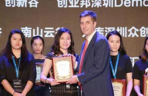 U8国际荣获2017胡润百富中国最具贡献孵化平台百强榜深圳50强称号