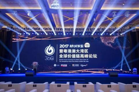 U8国际荣获2017胡润百富中国最具贡献孵化平台百强榜深圳50强称号